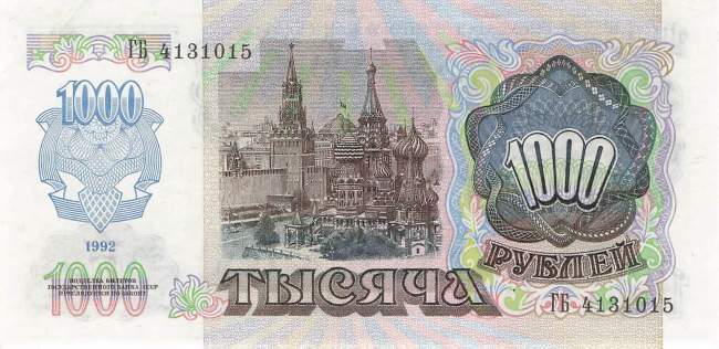 1000 Rubel 1992 p250a-1 GB